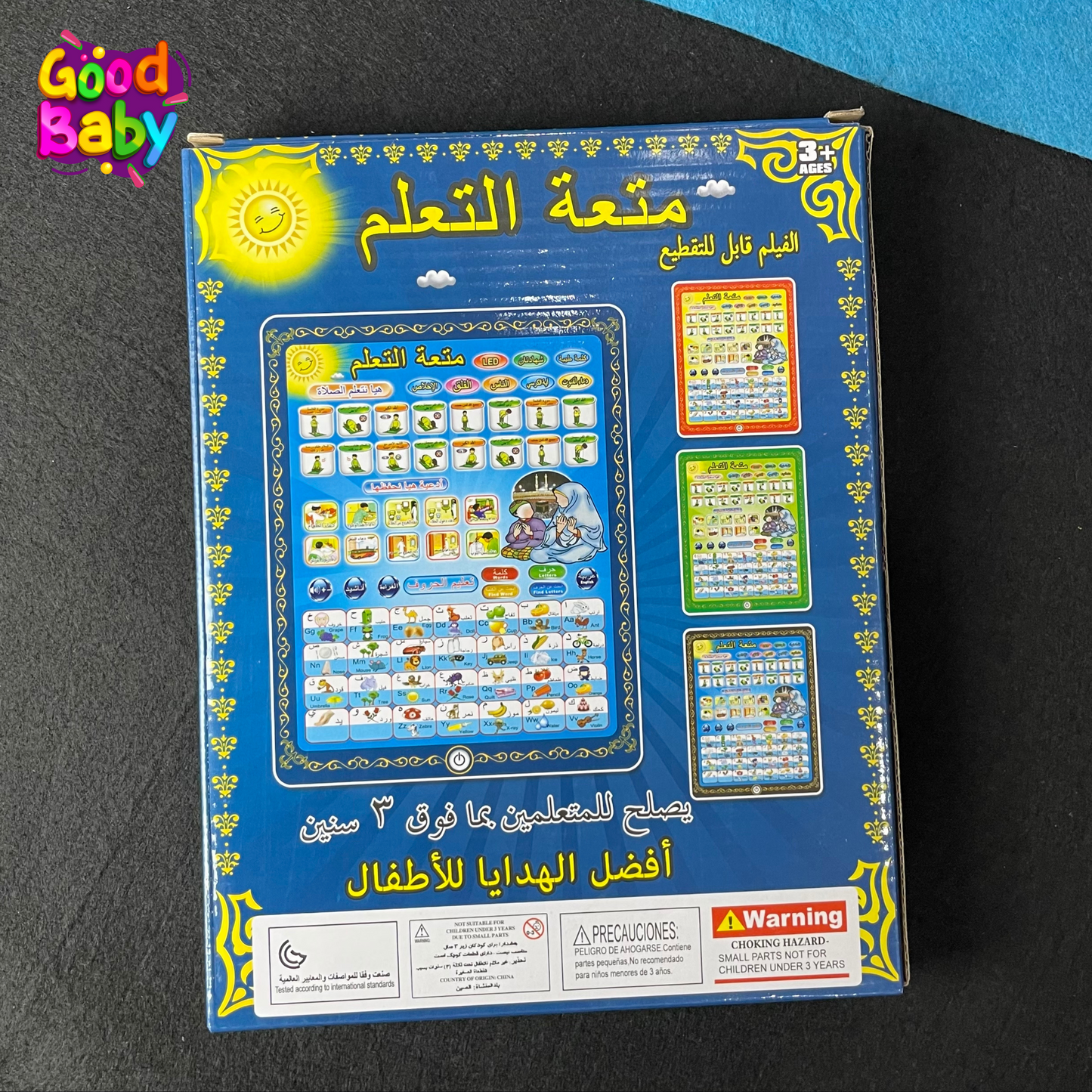 Arabic Ipad With Arabic Letters