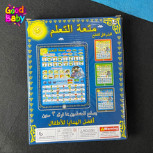 Arabic Ipad With Arabic Letters